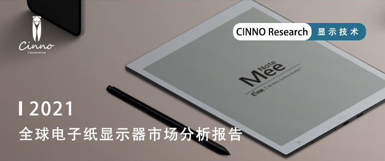 芯导科技|即将登录科创板!寻求实现国产功率半导体发展突破的图19